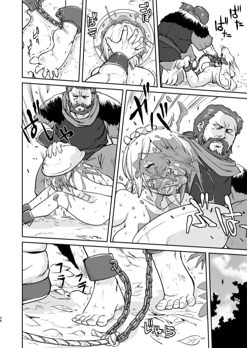 ราชินีผู้ยอมจำนน 1